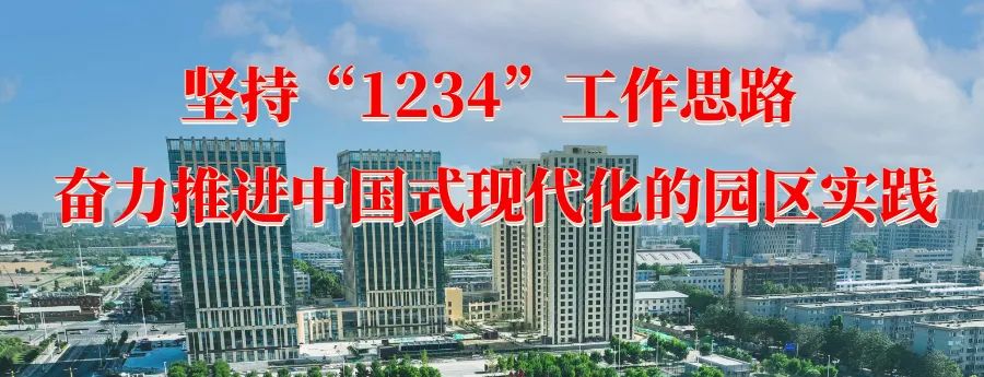 企业风采展播|威廉体育williamhill有限公司(图1)